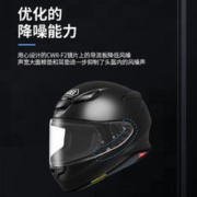 SHOEI 摩托车头盔男Z8红蚂蚁德国站防雾全盔女马奎斯招财猫轻量级