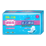 plus会员：安尔乐卫生巾日夜用蓝芯瞬吸纤巧棉柔姨妈巾组套245mm*14片+275mm*6片