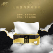 Breeze 清风 多人团 黑金抽纸 30包