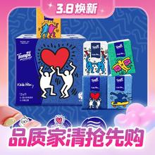 京东PLUS：Tempo 得宝 凯斯哈林联名 手帕纸 4层*7张*12包 天然无香