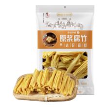 逍遥老杨家 头层腐竹 大豆手工 食品食材非全干 段状500g