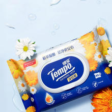 Tempo 得宝 湿厕纸 40片 洋甘菊