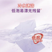 Liby 立白 超洁薰衣香洗衣液 3.6kg+2kg 共11.2斤