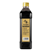 千禾 0添加酱油 生抽酿造酱油1.28L*2瓶