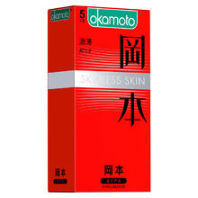 OKAMOTO 冈本 skin系列 安全套 20只（超润滑10只+激薄10只）