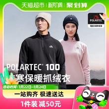 PELLIOT 伯希和 Polartec100抓绒衣女秋冬保暖加绒打底衫男摇粒绒