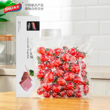 TAILI 太力 食品真空包装机袋网纹保鲜袋 真空封口机专用卷膜袋 1卷装20cm*610cm