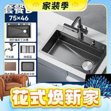 家装季：SSWW 浪鲸 TK12 厨房水槽大单槽 D-7546 配飞雨龙头+皂液器