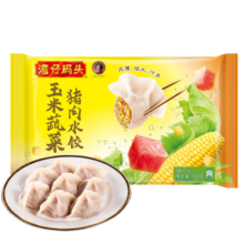 湾仔码头玉米蔬菜猪肉水饺720g36只 早餐夜宵 生鲜速食 速冻饺子