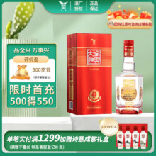 全兴 全兴大曲 全兴红  52度 500mL 2瓶