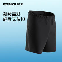 DECATHLON 迪卡侬 RUN DAY EKIDEN SHORTS 男子运动短裤