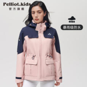 PELLIOT 伯希和 抓绒冲锋衣女三合一外套男户外登山服/0105