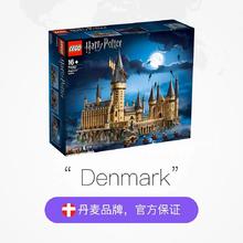 LEGO 乐高 71043哈利波特霍格沃茨城堡魔法世界拼装积木玩具