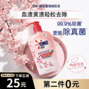 OMO 奥妙 酵素内衣洗衣液 520g 樱花香