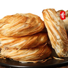 潼关 千层饼胚 1kg（100gx10片）＊2件