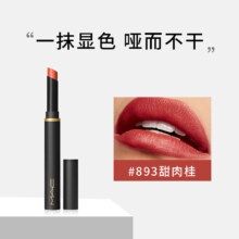 京东PLUS：M·A·C 魅可 丝缎绒雾细管唇膏 #893SWEET CINNAMON甜肉桂 2g