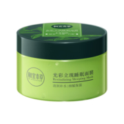 相宜本草光彩立现睡眠面膜135g
