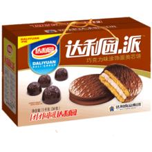 京东PLUS会员：达利园  巧克力派1000g/箱礼盒装面包蛋糕休闲零食早餐代餐食品糕点