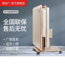 毅友麻将机全自动折叠麻将桌餐桌两用电动低音降噪家用款过山车 【经典折叠】星光蓝（无盖）