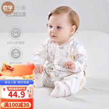OUYUN 欧孕 婴儿连体衣全棉春秋爬服新生幼儿无骨衣服哈衣 飞天小象