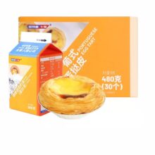 安特鲁七哥蛋挞皮30装+蛋挞液500g
