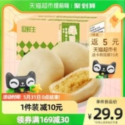 bi bi zan 比比赞 欧鲜生比比赞绿豆饼1000g整箱