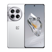 一加 12 12GB+256GB 留白 5g手机  第三代骁龙8旗舰芯片