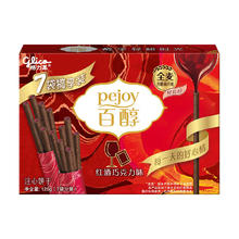 glico 格力高 百醇家庭犒享装百醇红酒巧克力味注心饼干棒零食7袋装126g