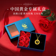 中国黄金 黄金项链女款足金莫比乌斯吊坠春节新年 黄金项链+证书礼盒