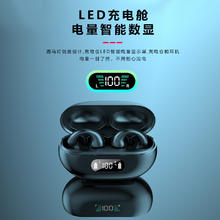 PLUFY 浦乐飞 蓝牙耳机气骨传导无线运动不入耳开放耳夹式挂耳2024新款超长续航