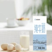 倍佳希 脱脂纯牛奶200mlx12 整箱营养早餐牛奶 礼盒装 年货送礼