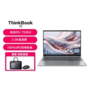 ThinkPad 思考本 ThinkBook 16 女生轻薄联想笔记本电脑