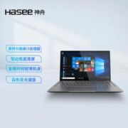 Hasee 神舟 优雅 X4-2020G1 六代酷睿版 14.0英寸 轻薄本 灰色