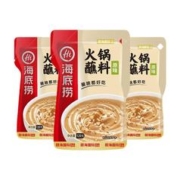 海底捞 火锅蘸料 原味火锅蘸料120g 凉拌菜拌面 烧烤家用调味料芝麻酱 海底捞原味蘸料120g