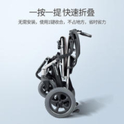 4日20点：YUYUE 鱼跃 D130FL 电动轮椅车