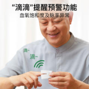 Medisana 指夹式脉搏血氧仪 AOJ-70C