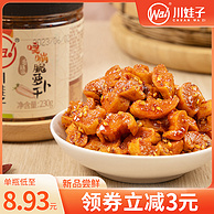 川娃子 麻辣香脆萝卜干 230g*2件