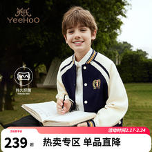 YeeHoO 英氏 男童外套儿童棒球服春季时尚立领学院风百搭中大童装洋气春装 帅气学院深蓝 150