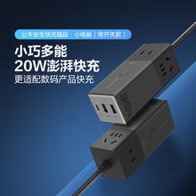 京东百亿补贴、PLUS会员：BULL 公牛 GNV-MC1203 20W快充氮化镓插座 1.5m