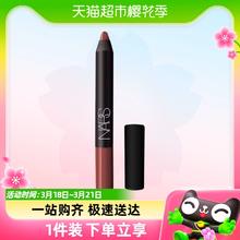 NARS 纳斯 传奇唇膏笔 柔玫瑰色 #1.8g