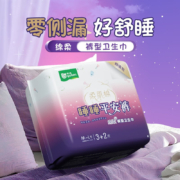 plus会员：雨森（YUSEN）柔肌棉睡睡平安裤 5条＊2件