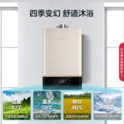 GREE 格力 燃气热水器16升家用天然气恒温节能智能wifi变频高风压水伺服磁化净水