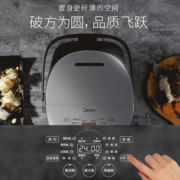 美的（Midea）电饭煲电饭锅 智能微压快煮防溢焖香饭煲 功能顶置触摸操控 【5L匠铜聚能釜】50Easy501