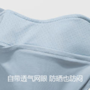 Bananain 蕉内 凉皮3系防晒面罩男女士全脸防紫外线脸基尼遮脖子冰丝口罩