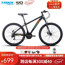 TRINX 千里达 K021M210M510山地自行车青少年越野 K021-22*12寸黑绿橙约125-145CM