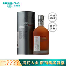 BRUICHLADDICH 布赫拉迪（Bruichladdich）洋酒 单一麦芽苏格兰威士忌 微物源单桶系列700ml 年货