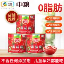 中粮 屯河 新疆纯蕃茄调味酱 198g*3罐