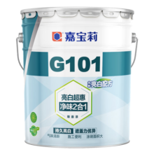 嘉宝莉（CARPOLY）G101乳胶漆室内补墙漆白墙面修复修补涂料内墙水性漆白色自刷 【20kg大桶白漆】可刷约120㎡2遍