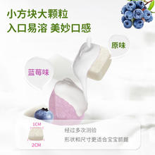 BIOmaus贝贝哩3袋进口益生菌酸奶溶豆宝宝零食0蔗糖水果溶豆儿童零食