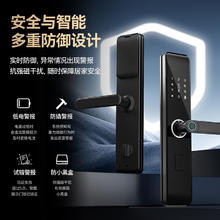 Moltree M1 指纹电子锁 免费上门安装